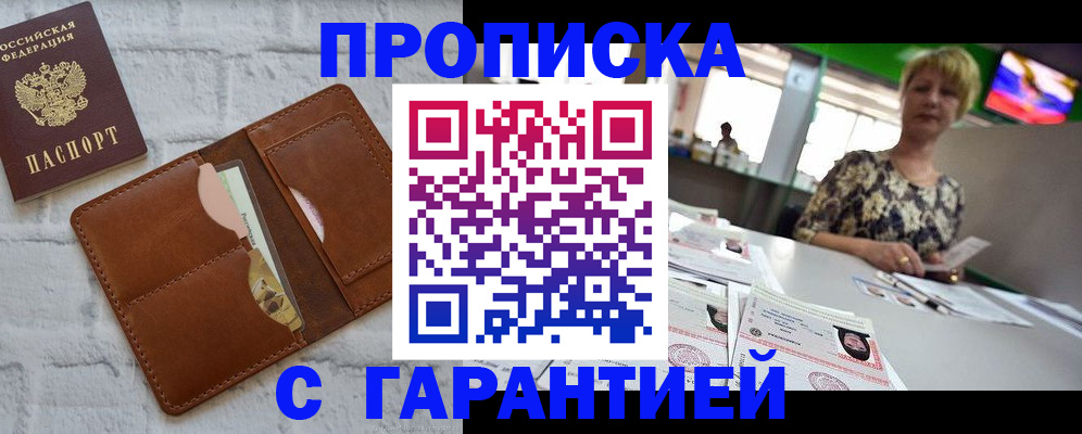 регистрация для дет. сада в Петровск-Забайкальском