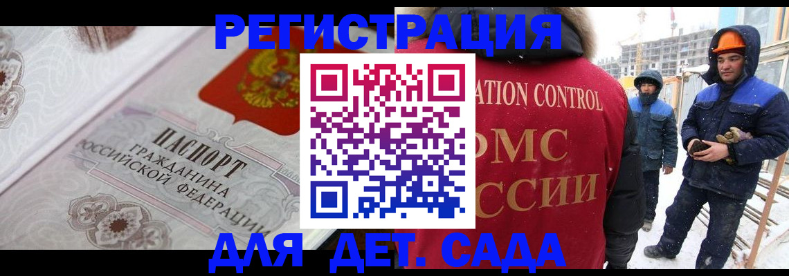 форма 3 в Петровск-Забайкальском